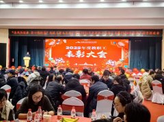 系统回首了过去一年学院正在党建引领、学讲授