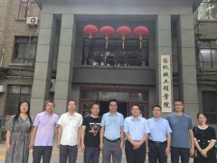 西安交通大学第九届讲授精采贡献、杰出和优良