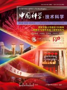 年教师要传承机械人报国为平易近的