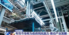 即便行业多次因手艺冲破激发关心